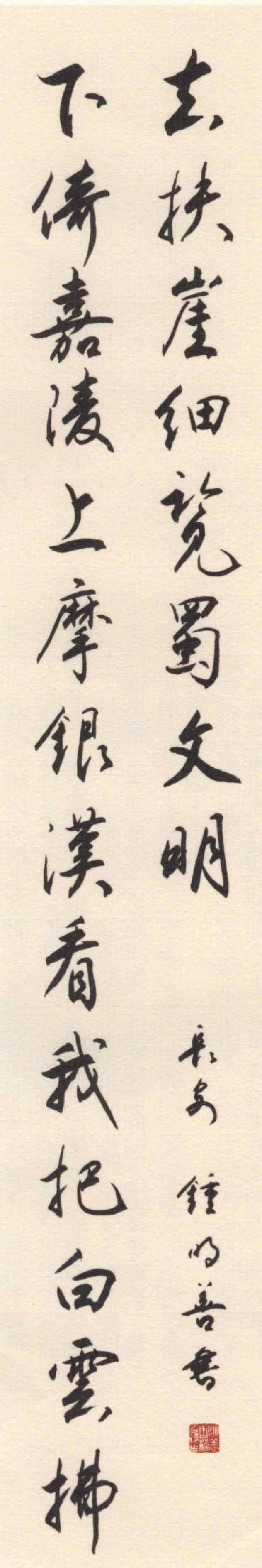 石龕靜穆，寶像莊嚴(yán)，